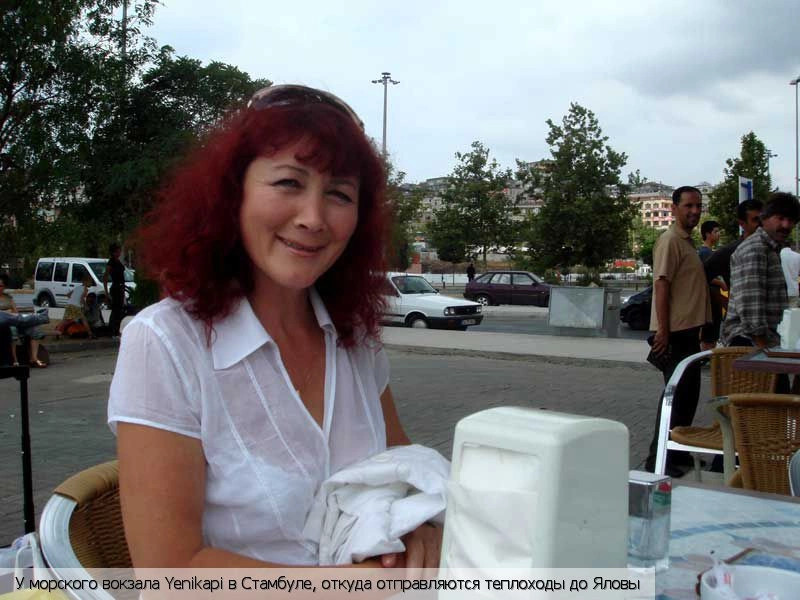 Ялова