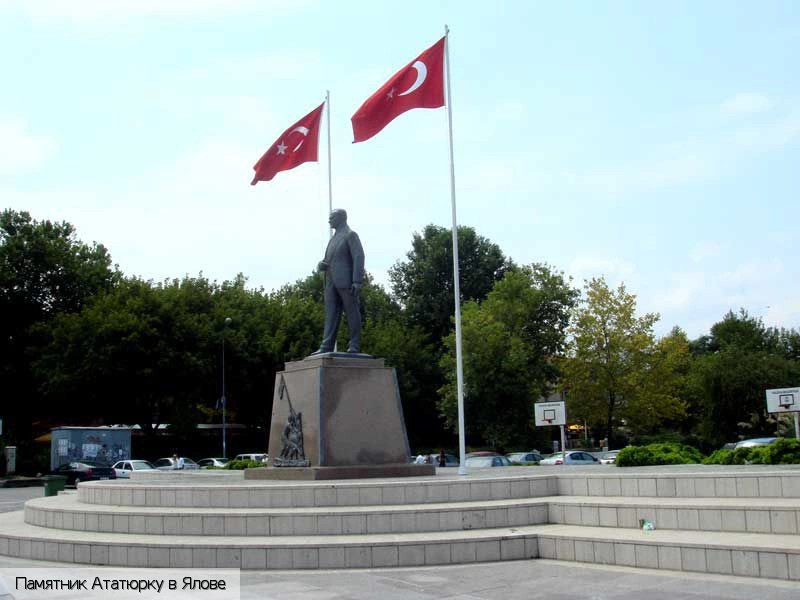 Ялова