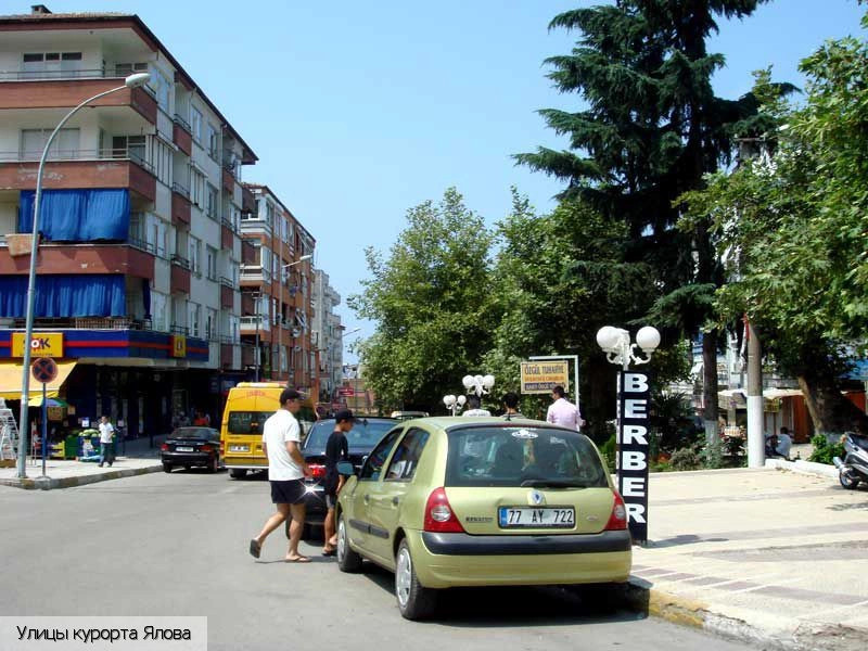 Ялова