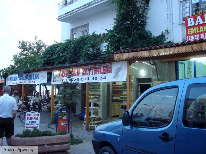 Ялова