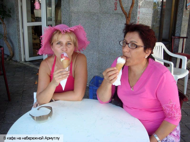 Ялова