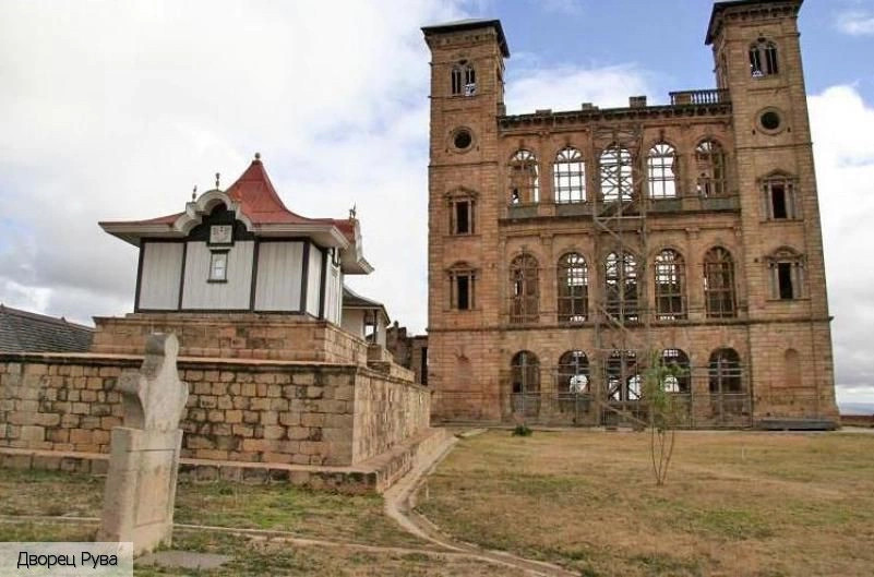 Антананариву (город)
