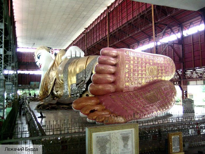 Янгон