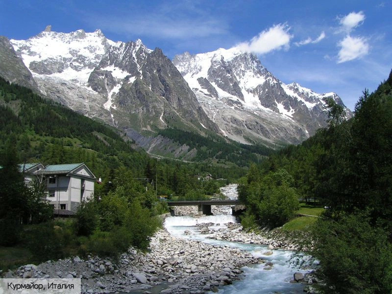 Курмайор