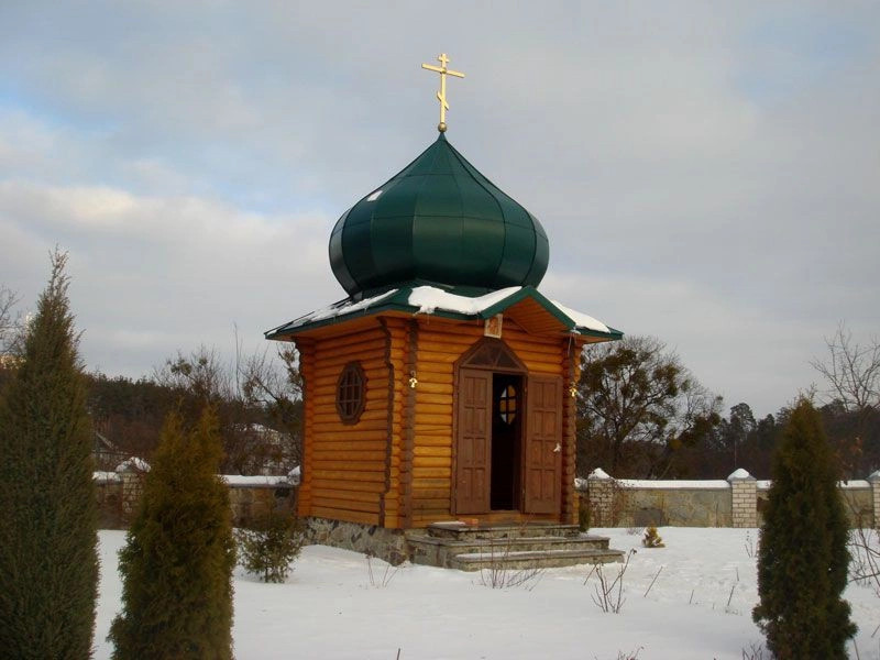 Житомирская обл.