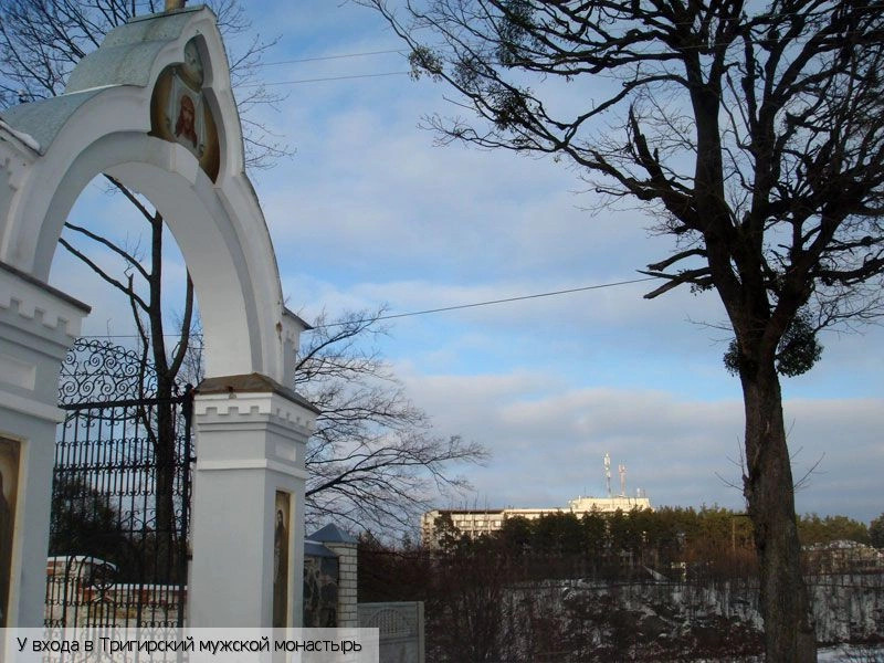 Житомирская обл.