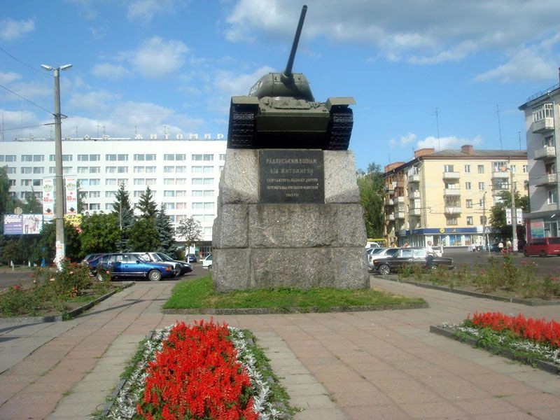 Житомирская обл.