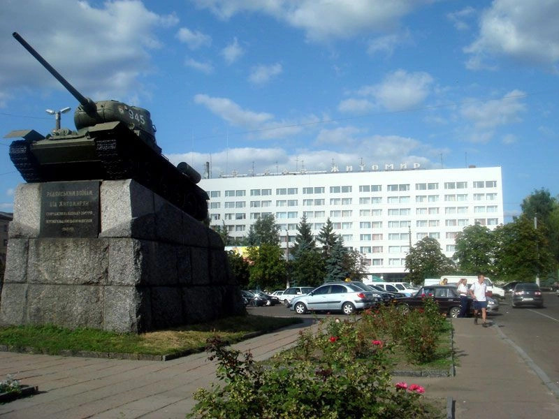 Житомирская обл.