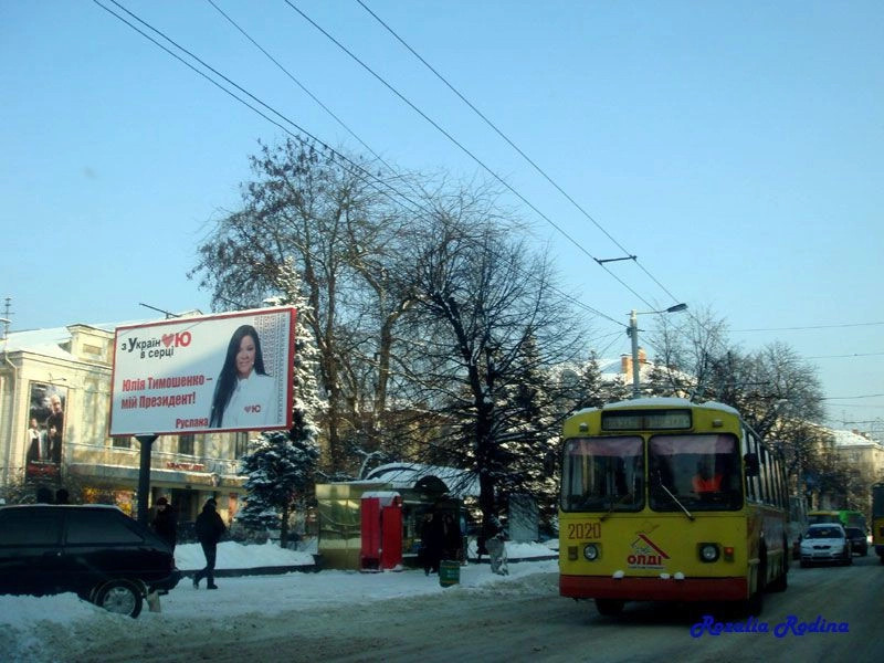Житомирская обл.