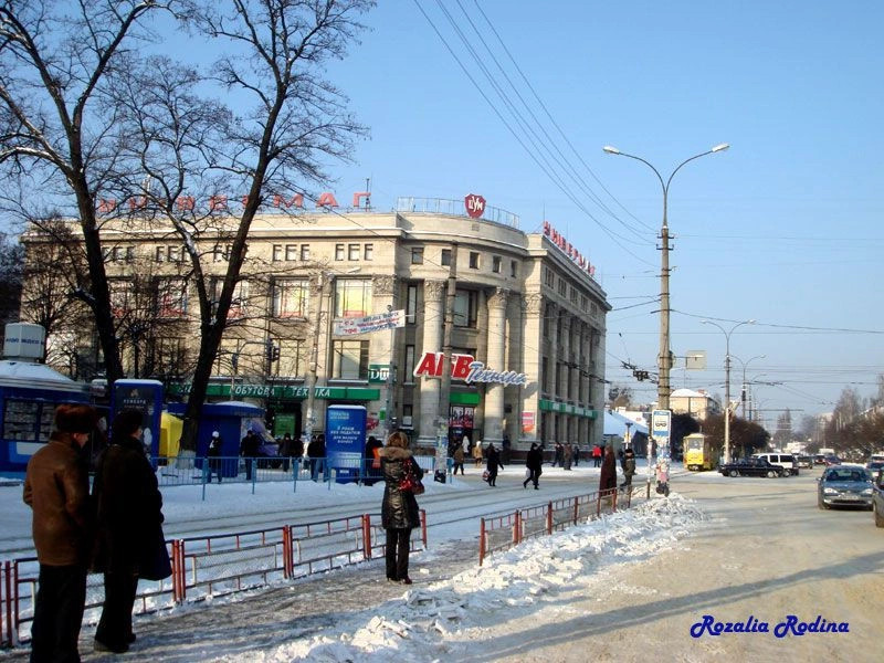 Житомирская обл.