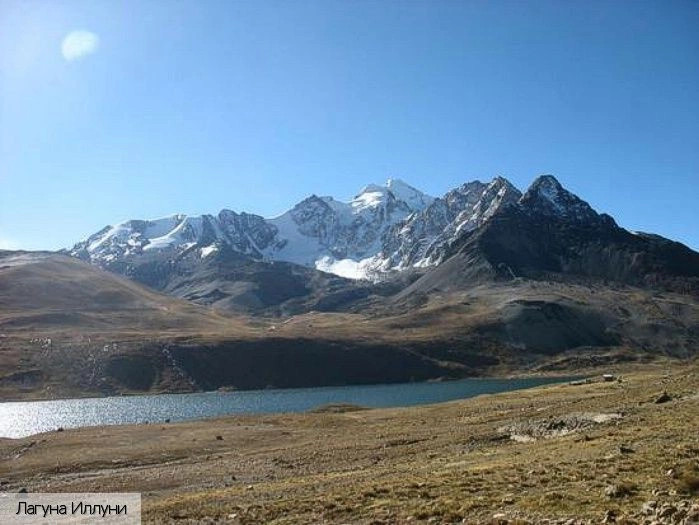Чакалтайя
