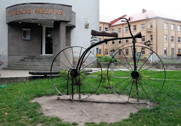 Шяуляй