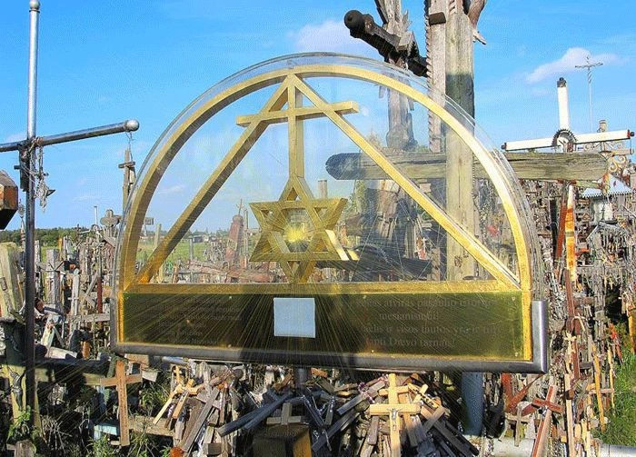 Шяуляй