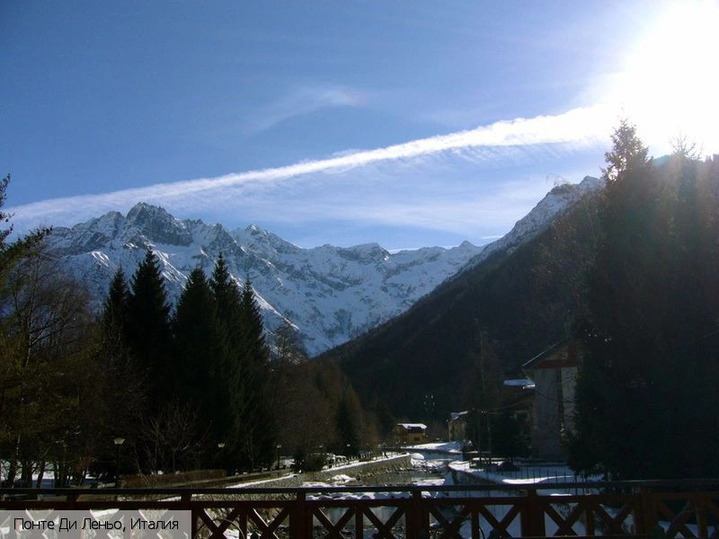 Ломбардия
