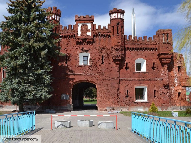 Брестская область