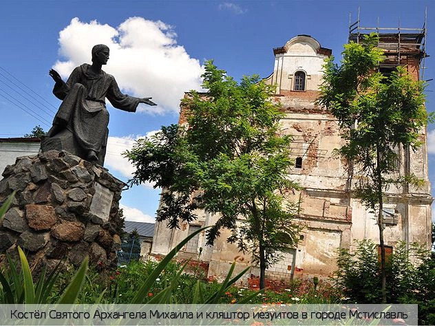 Могилевская область