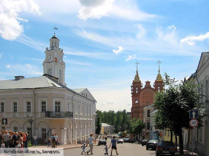 Витебская область