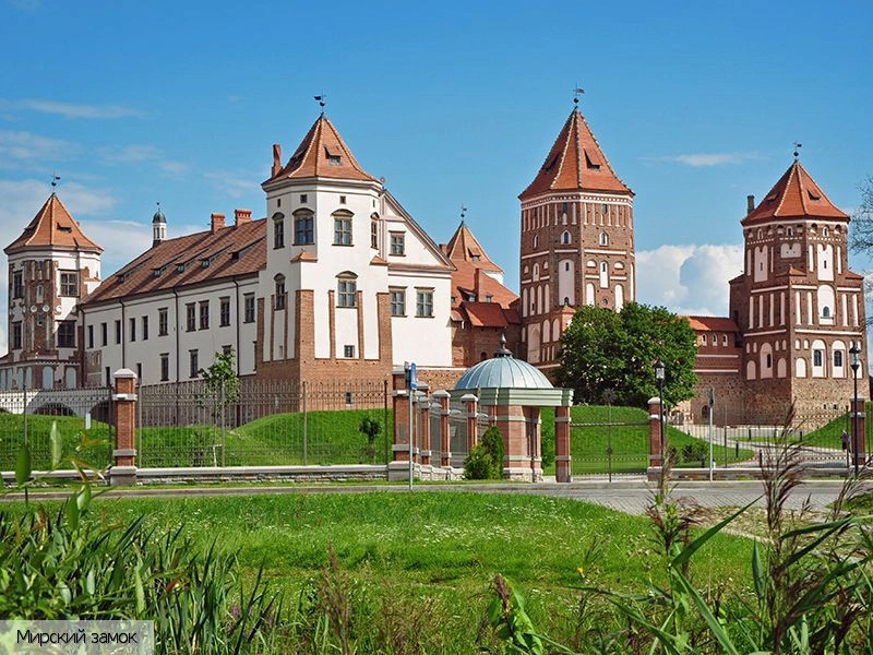 Гродненская область