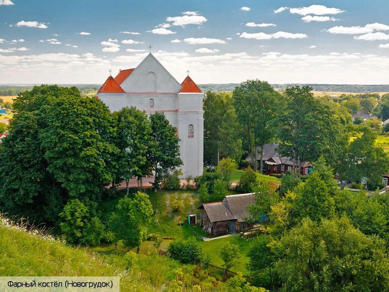 Гродненская область