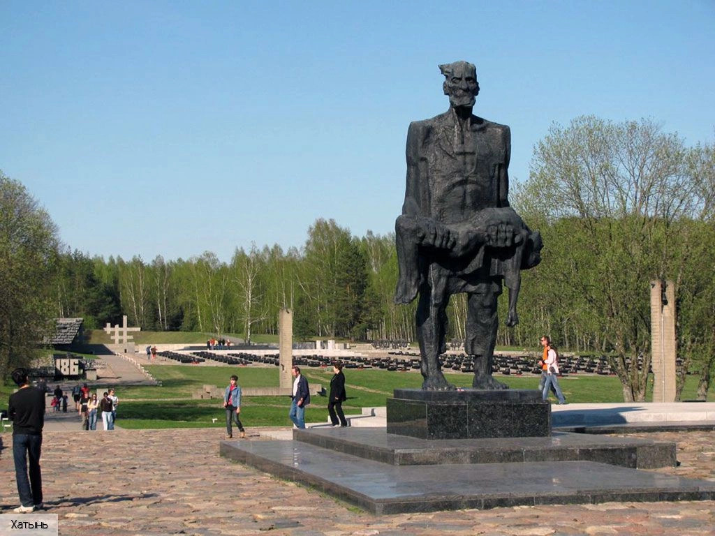 Минская область