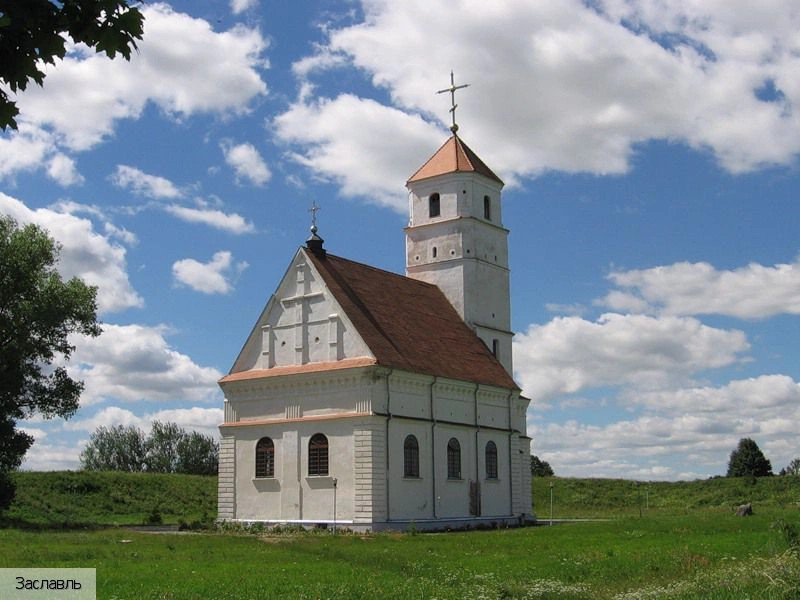 Минская область