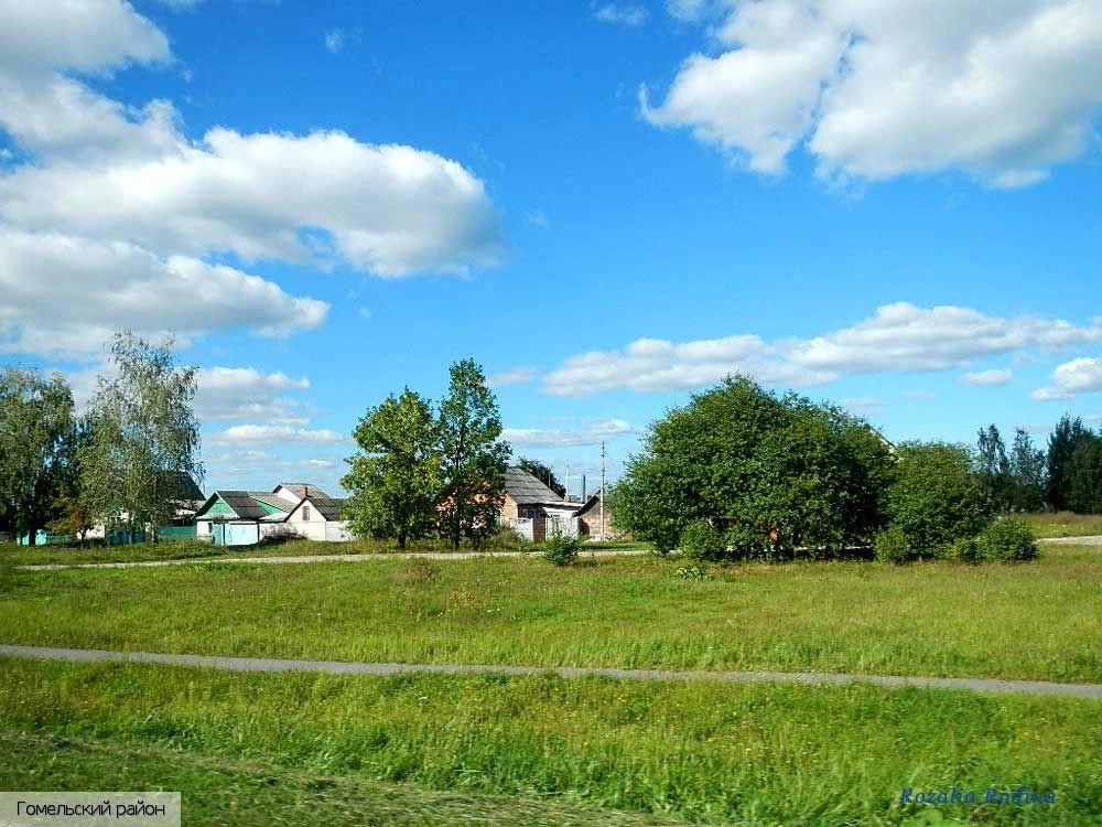 Гомельская область