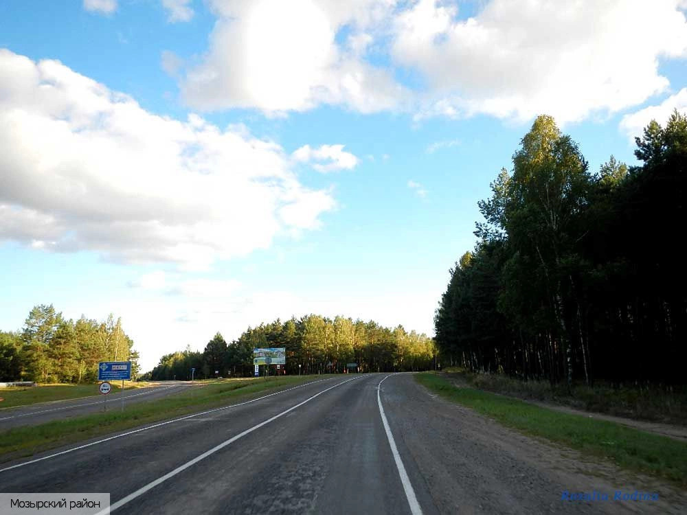 Гомельская область