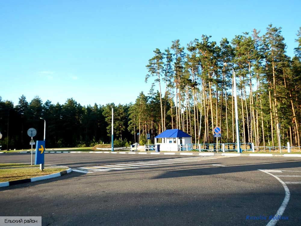 Гомельская область