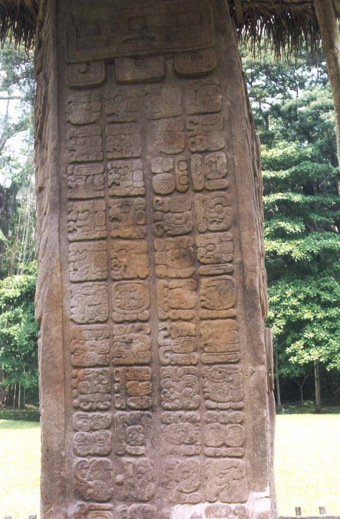 Киригуа