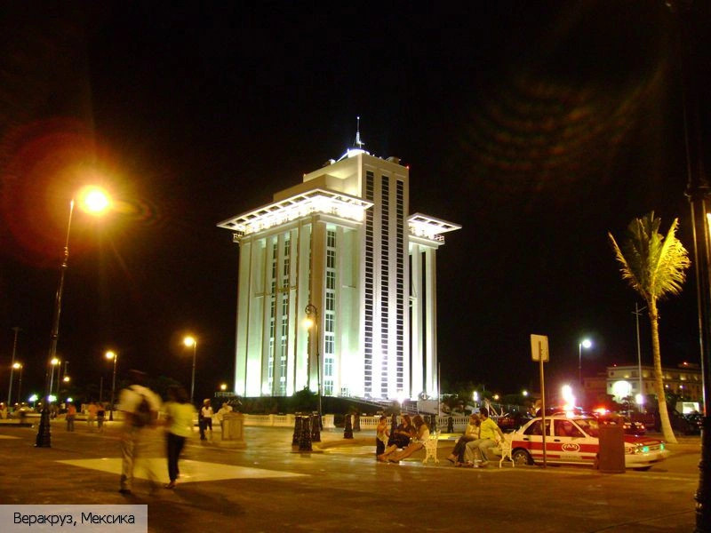 Веракрус (город)