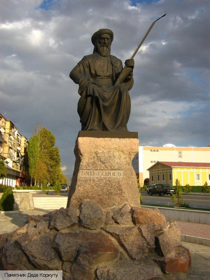 Нахичеванская Автономная Республика