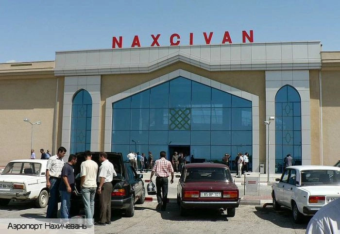 Нахичеванская Автономная Республика