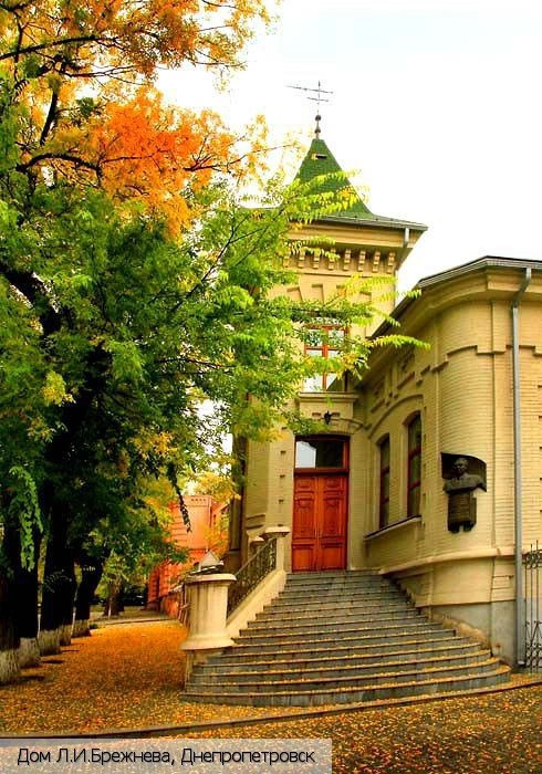 Днепропетровская обл.