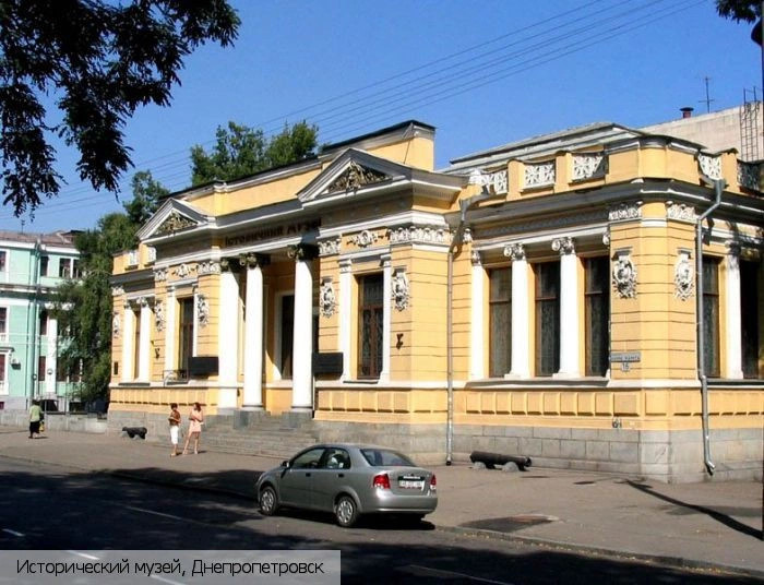 Днепропетровская обл.