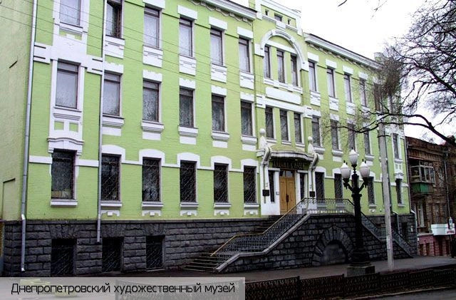 Днепропетровская обл.