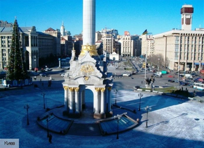 Киевская обл.