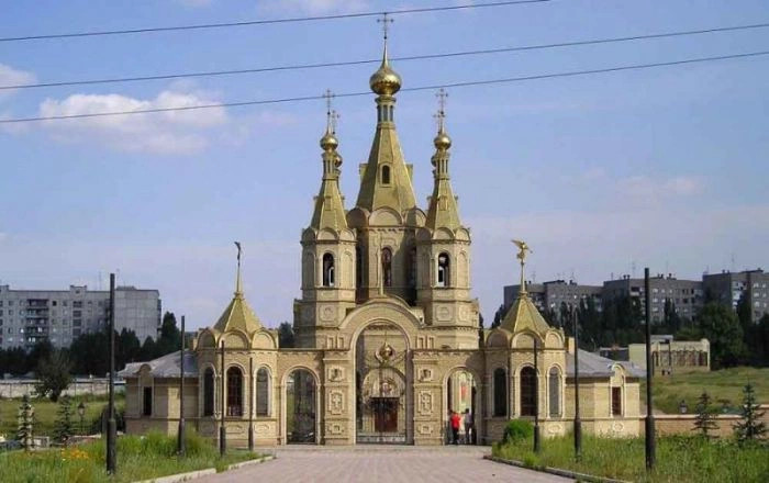 Луганская обл.