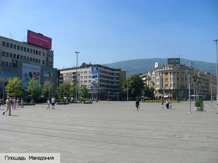 Скопье (город)