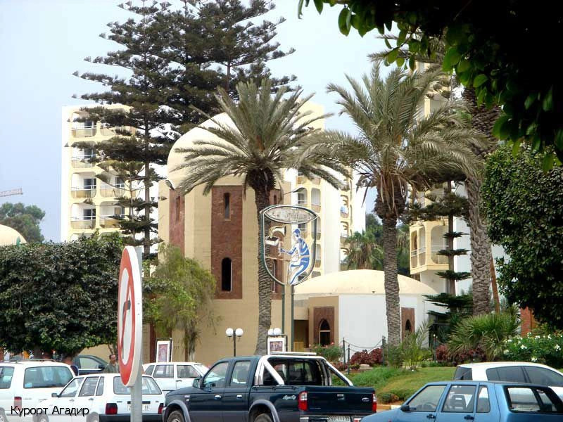 Агадир
