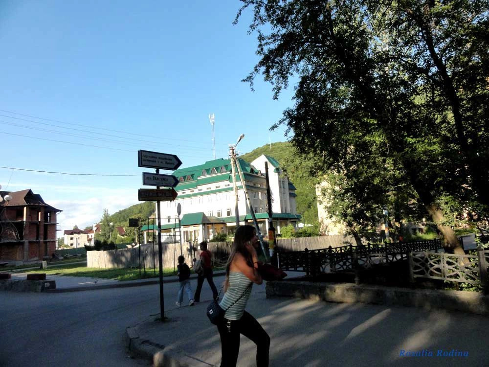 Яремче