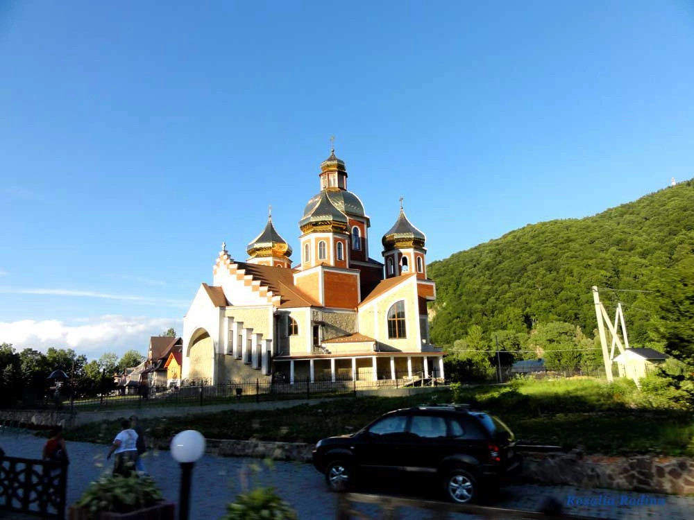 Яремче