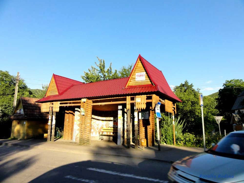 Яремче