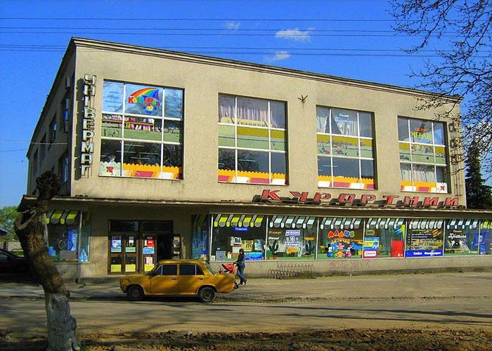 Свалява