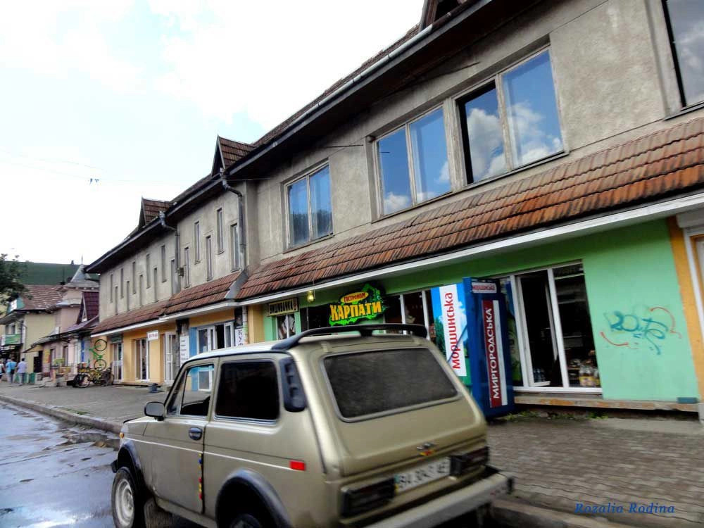 Ворохта