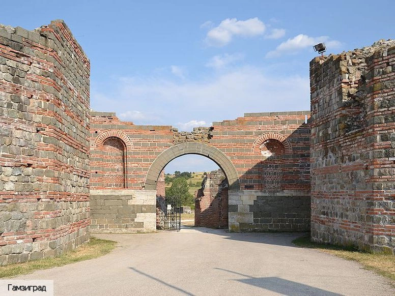  Сербия (экскурс.)