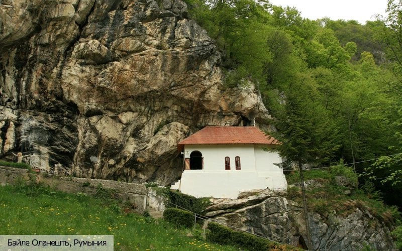 Бэйле-Оланешти