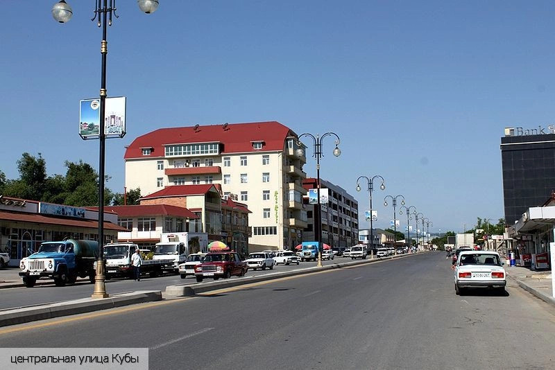 Кубинский район
