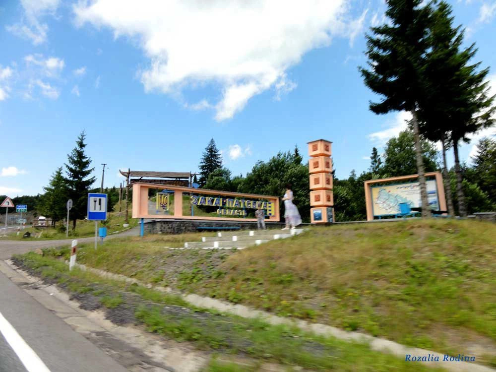 Воловецкий район