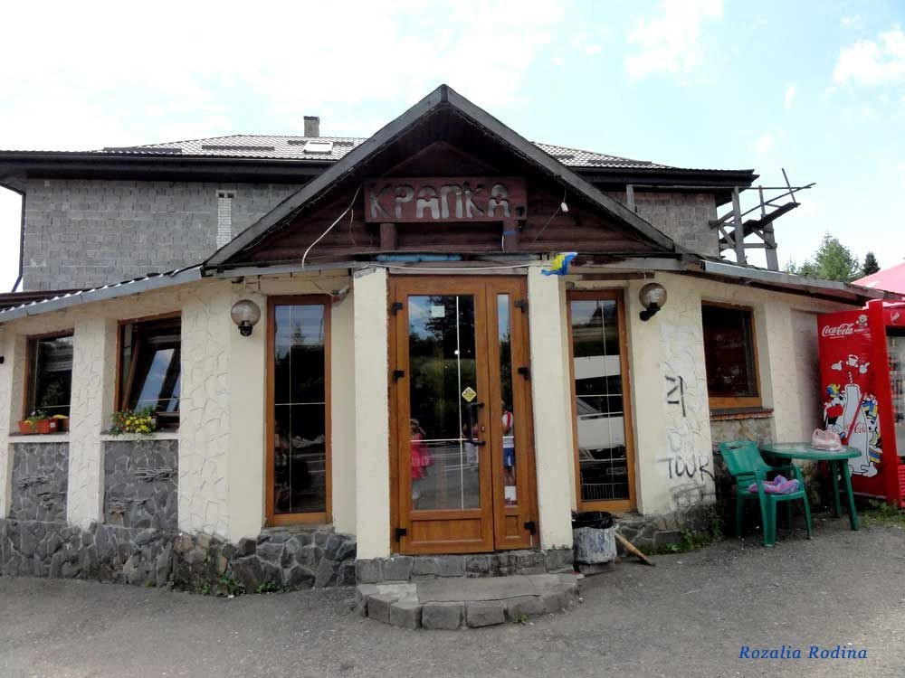 Воловецкий район