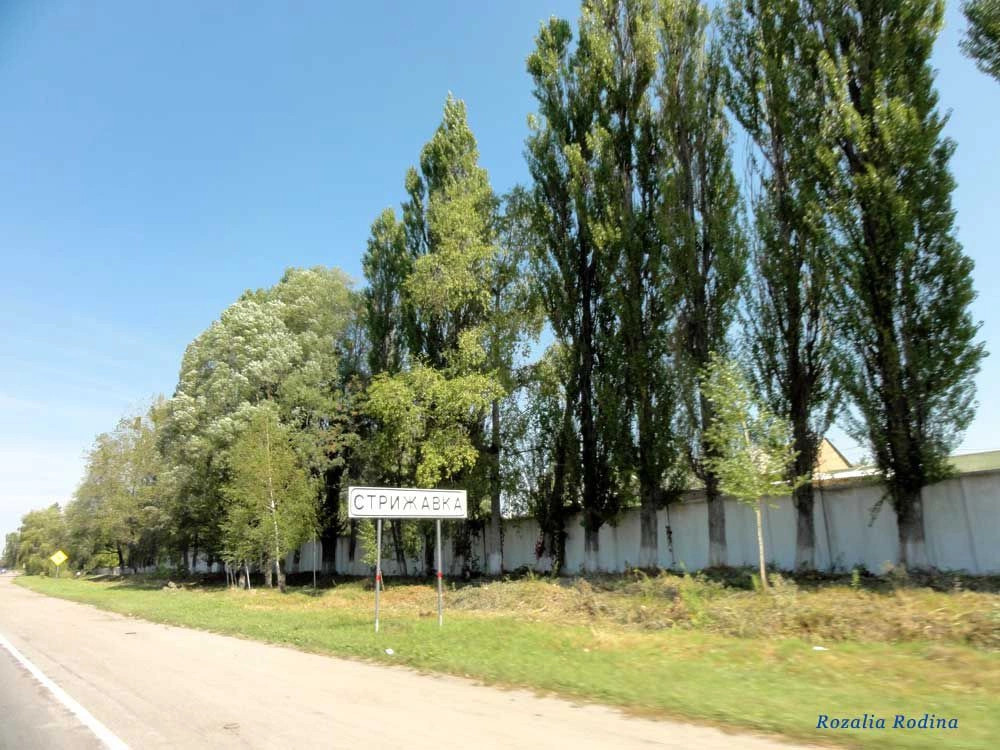 Винницкий район